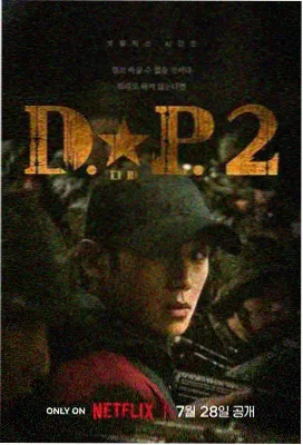 黑暗荣耀 韩剧推荐 日韩电影大全